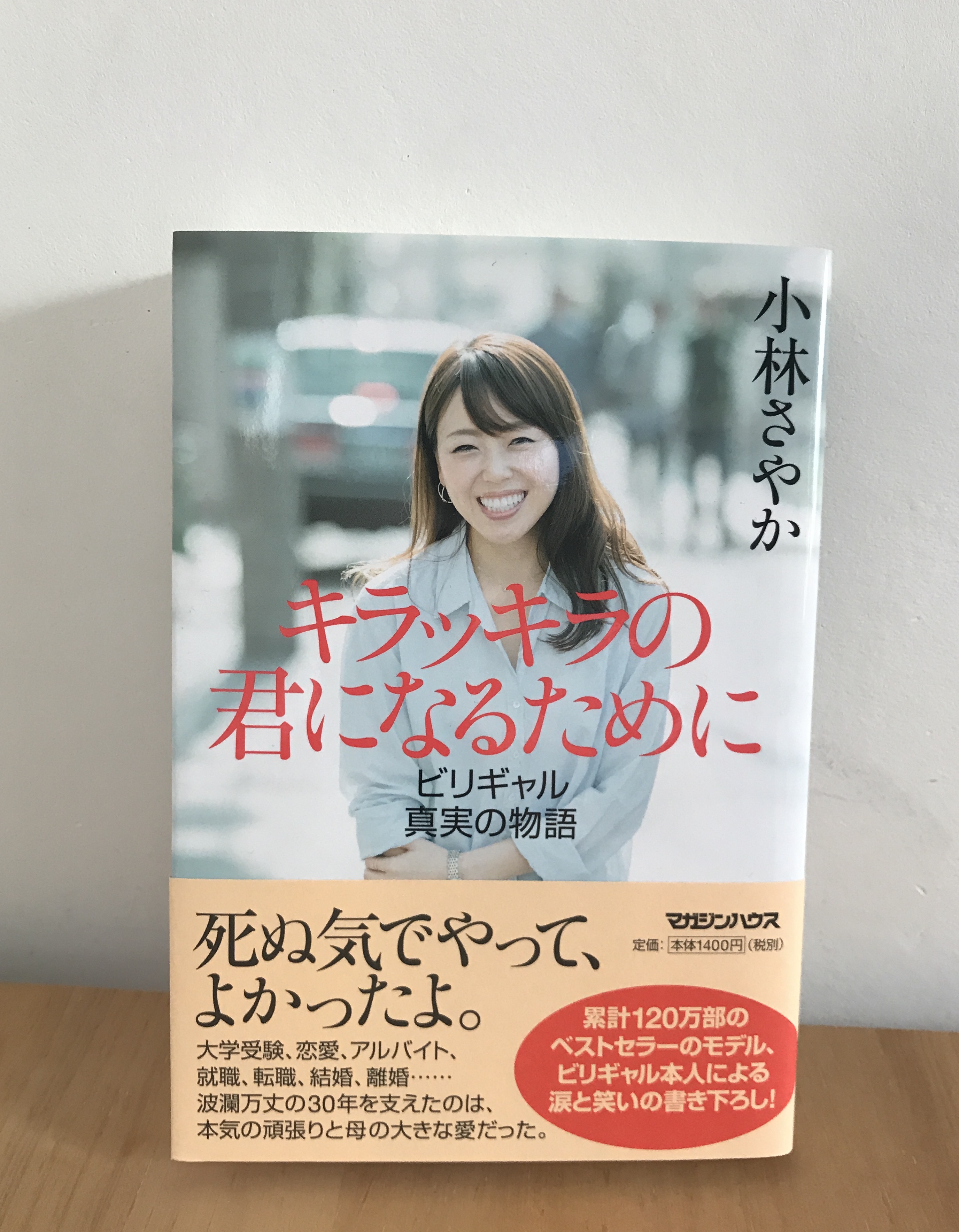 いい大学に入るという選択肢は、世界を広げてくれる方法のひとつ