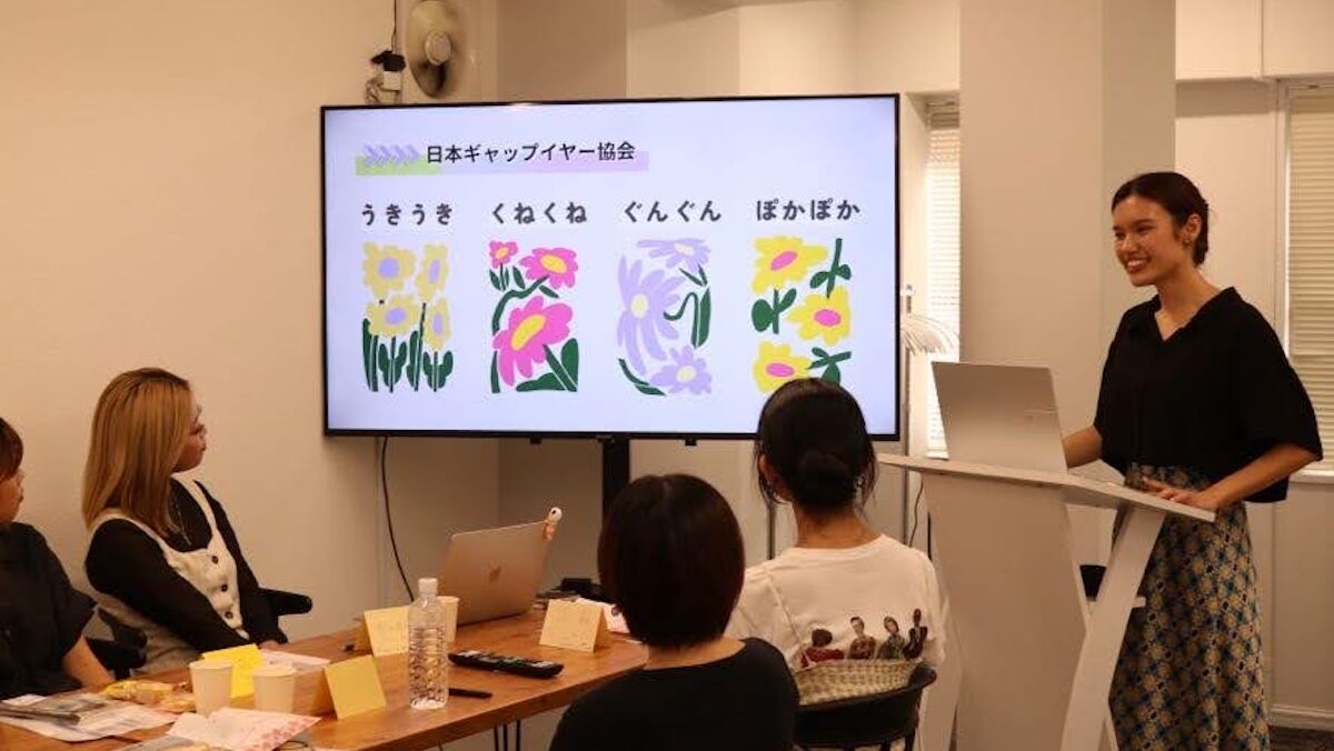 ギャップイヤー協会イベントにて